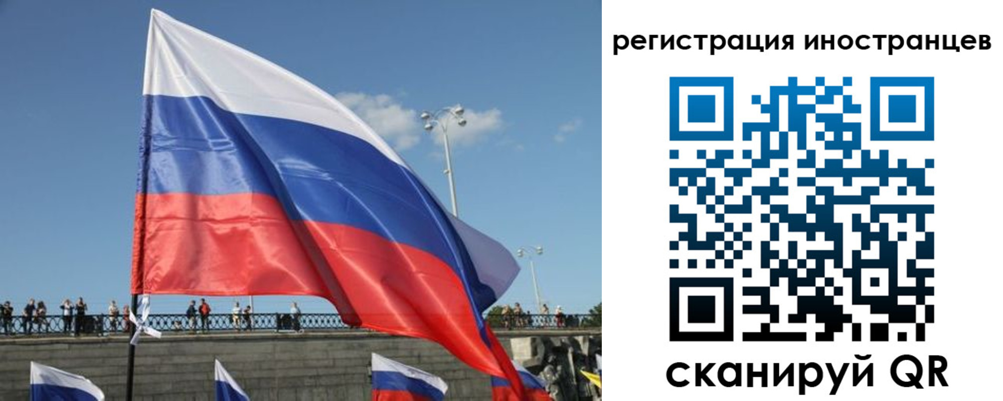 где прописаться в Чечне