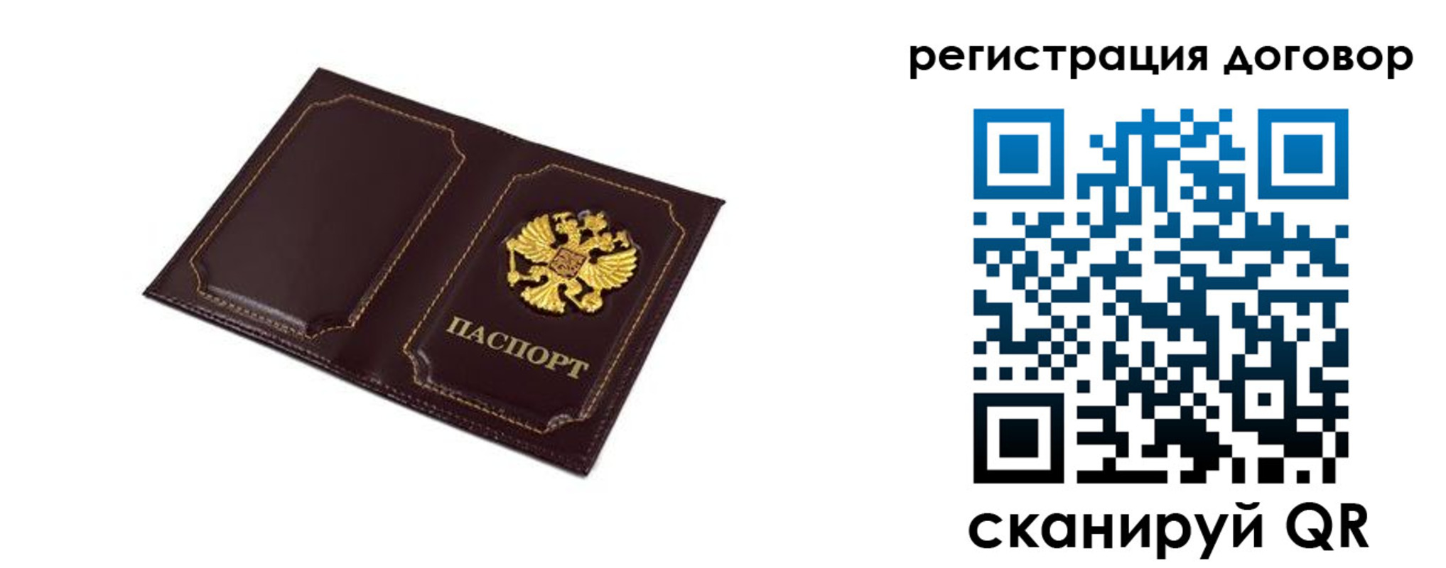 где прописаться в Чечне